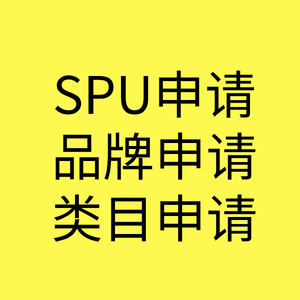 龙江镇类目新增